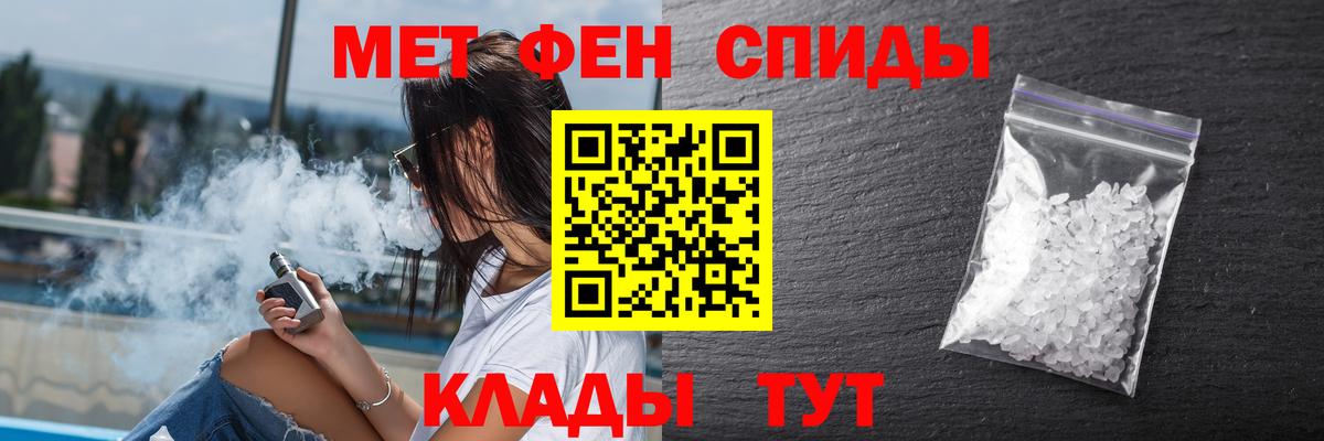 АМФЕТАМИН  Вход с VPN  Урюпинск  АМФ  Амфетамин 98% 