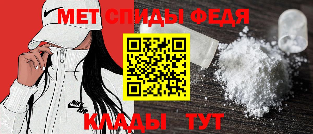 АМФ 97% Урюпинск