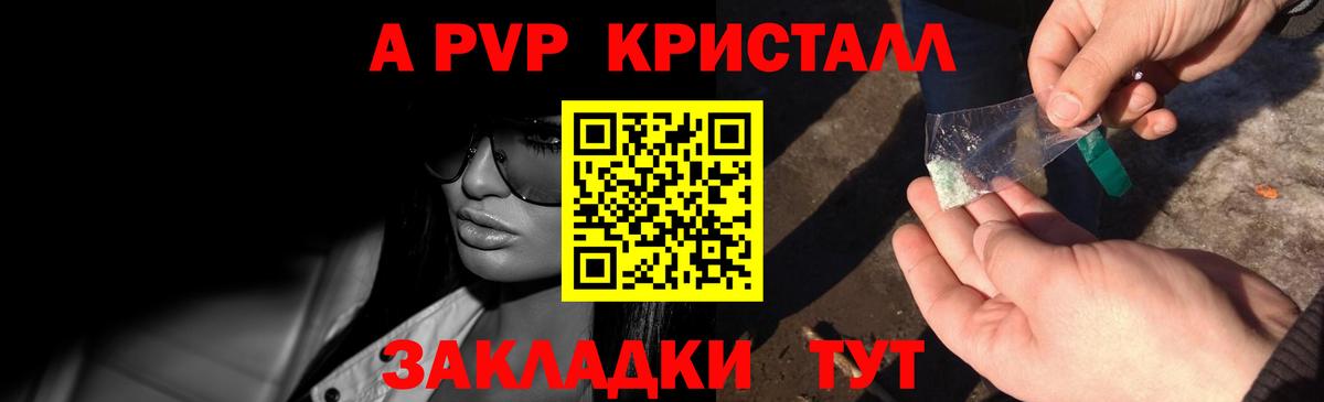 А ПВП СК КРИС Урюпинск