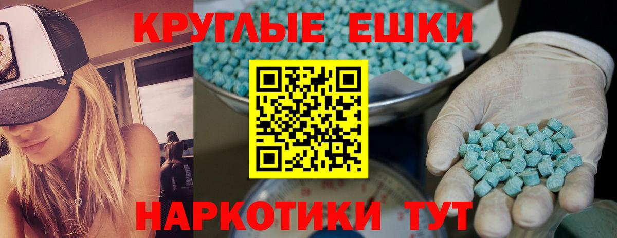 Экстази Cube Урюпинск