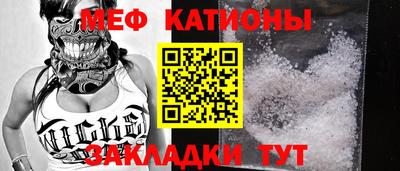 метамфетамин Волжский