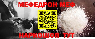метамфетамин Волжский