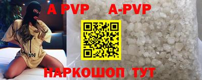 прущая мука Волжск