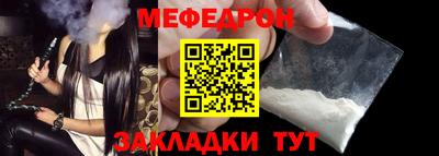 метамфетамин Волжский