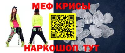 метамфетамин Волжский