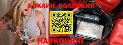 метамфетамин Волжский