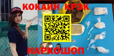 гидропоника Волгодонск
