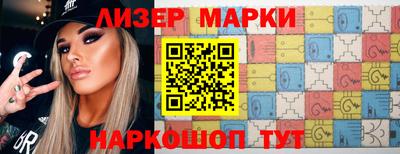 метамфетамин Волжский