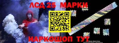 метамфетамин Волжский