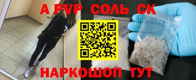 метамфетамин Волжский
