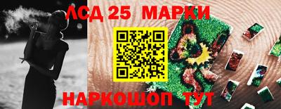 метамфетамин Волжский
