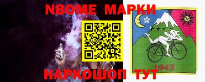 метамфетамин Волжский