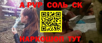 гидропоника Волгодонск