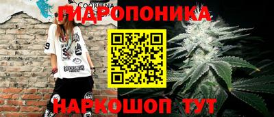метамфетамин Волжский