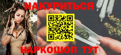 метамфетамин Волжский