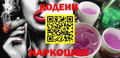 метамфетамин Волжский