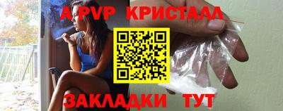 метамфетамин Волжский