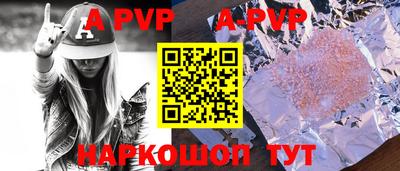 гидропоника Волгодонск