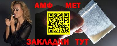 гидропоника Волгодонск