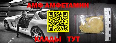 метамфетамин Волжский