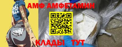 гидропоника Волгодонск