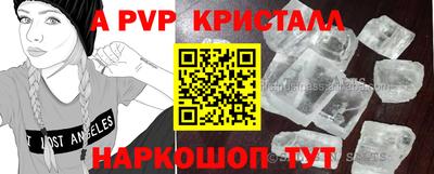 прущая мука Волжск