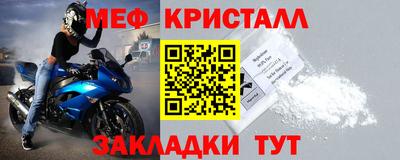 метамфетамин Волжский