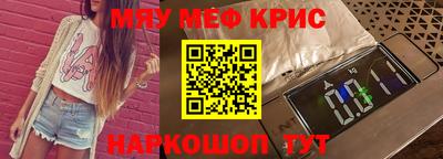 прущая мука Волжск