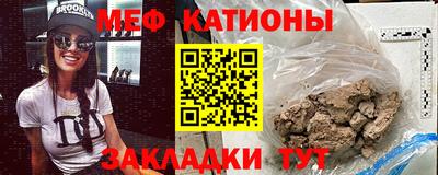 метамфетамин Волжский