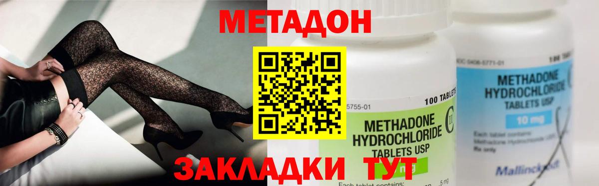 МЕФ Урюпинск