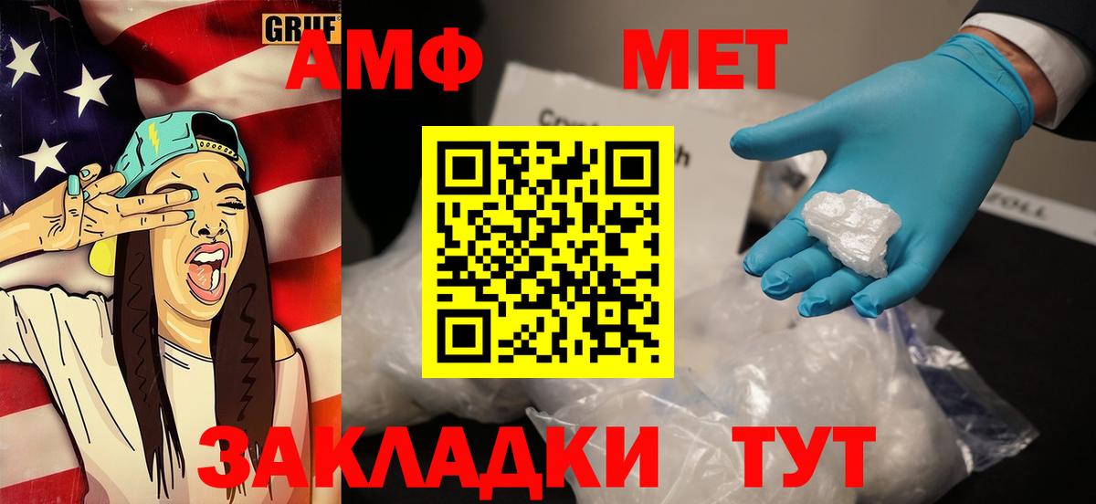 Первитин витя Урюпинск