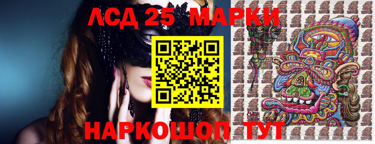 Марки N-bome 1,5мг  Вход с VPN  Урюпинск  Марки N-bome 1,5мг 