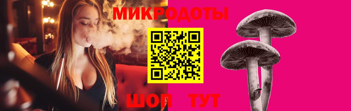 Галлюциногенные грибы GOLDEN TEACHER  Вход с VPN  Урюпинск  Псилоцибиновые грибы ЛСД 